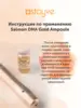 Изображение товара 4