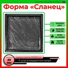 Сланец форма для тротуарной плитки 3030  формы пластик для садовой дорожки тротуарной брусчатки декор дома плитки