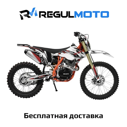 Мотоцикл кроссовый REGULMOTO ATHLETE 250 21/18 - изображение
