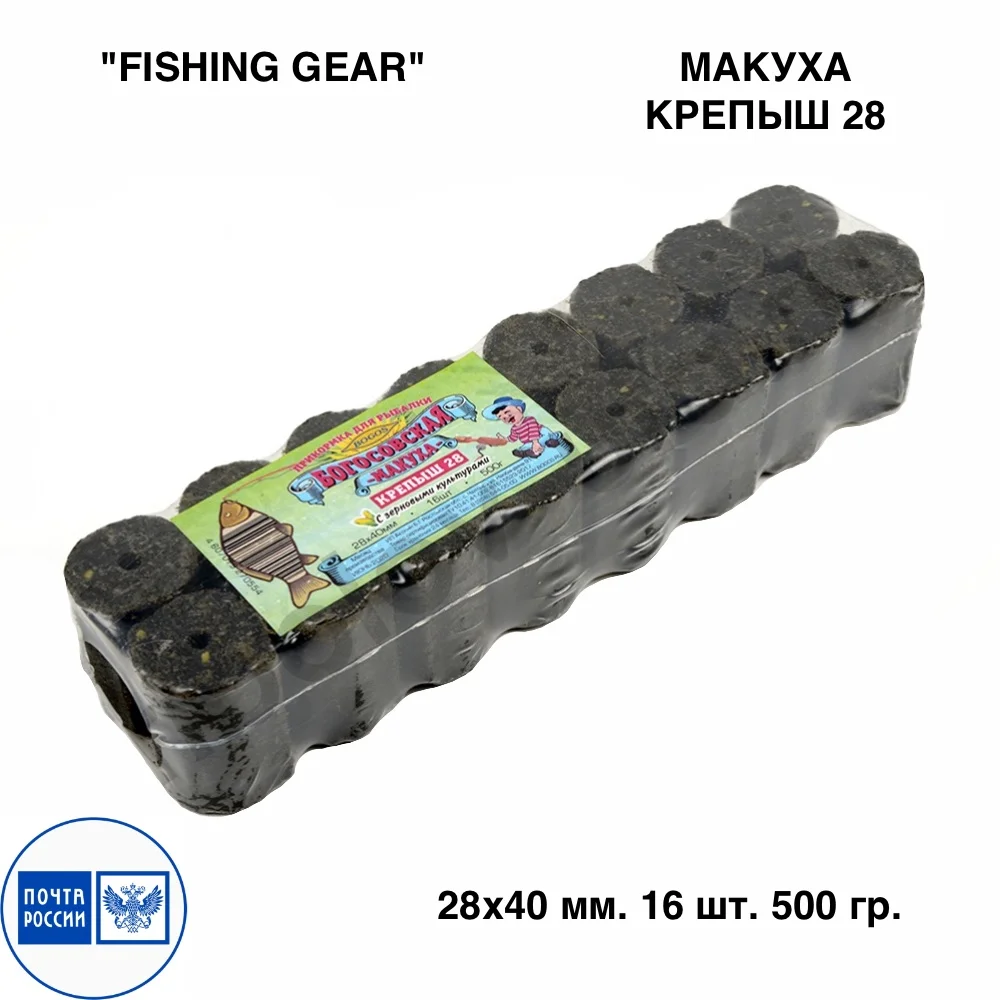 Купить Макуху Для Рыбалки В Интернет Магазине