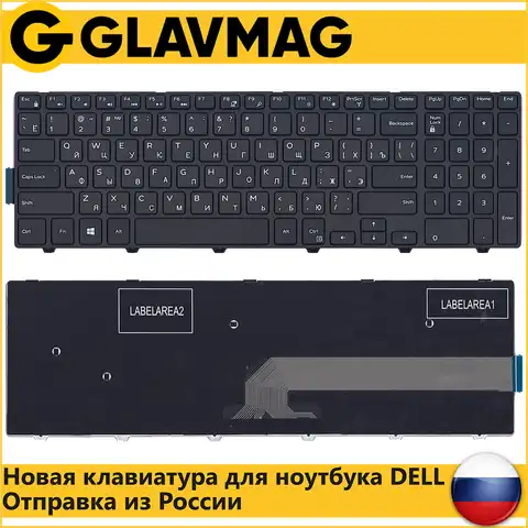 Клавиатура для ноутбука Dell Inspiron 15-3000, 15-3552, 15-3555, 15-3565, 15-3567, 15-5000, 15-5547, 15-5559, 15-5566, черная