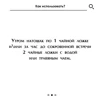 Изображение товара 2
