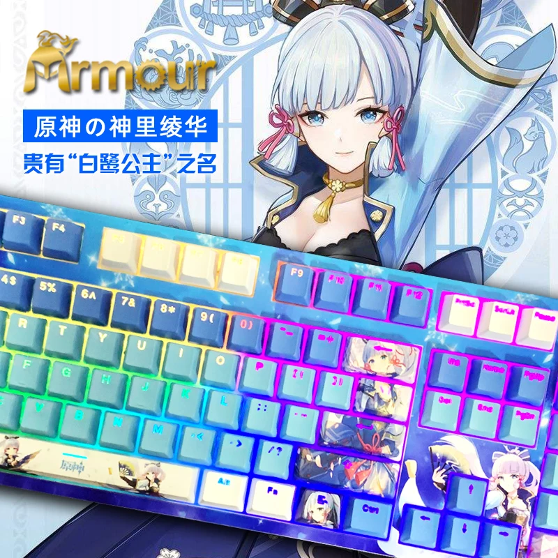 

108 клавиш, колпачок для клавиш Genshin Impact Key cap s, колпачок для клавиш с подсветкой, аниме колпачок для клавиш, OEM профиль, сублимационная механиче...