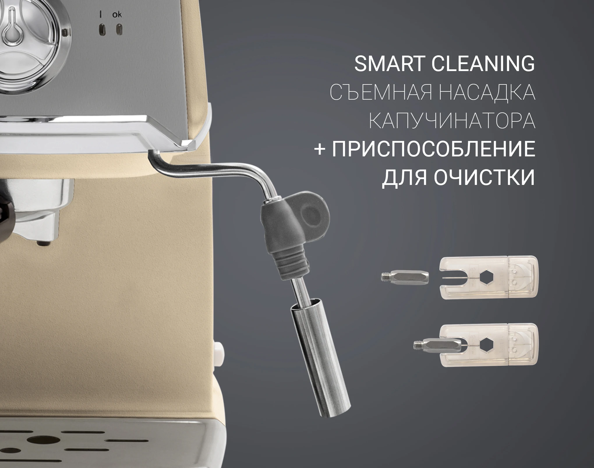 Horn coffee maker Polaris Adore Crema PCM 1539E | Бытовая техника
