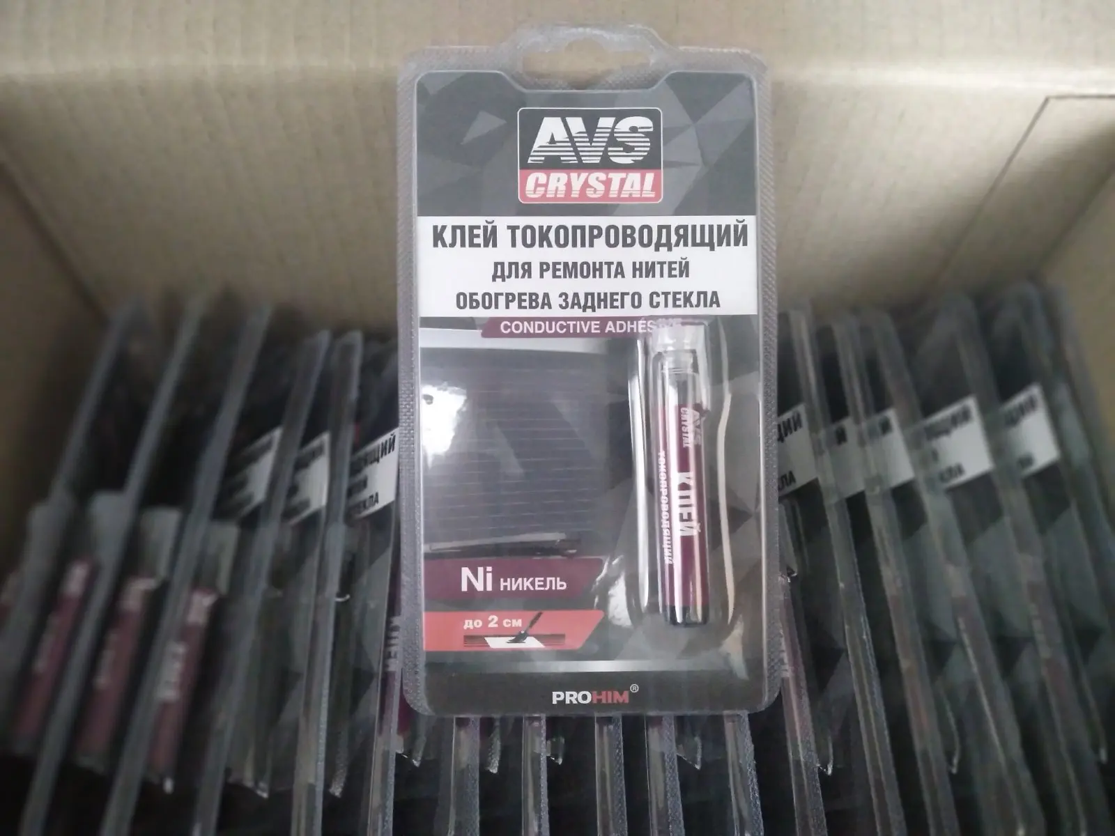 Клей токопроводящий для ремонта и восстановления нитей обогрева заднего стекла