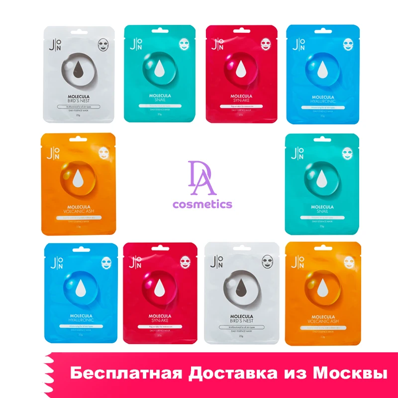 Набор тканевых масок для лица J:ON Daily Essence Mask 10 шт*23г Корейская косметика. 100%