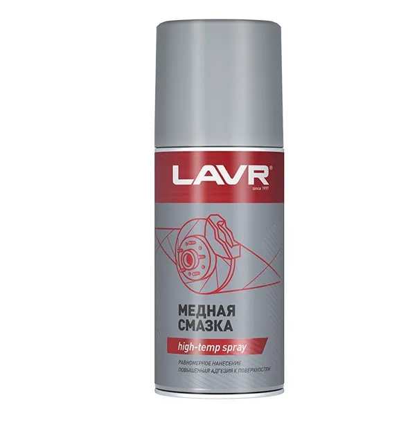 Смазка медная 210 мл LAVR Ln1483 |