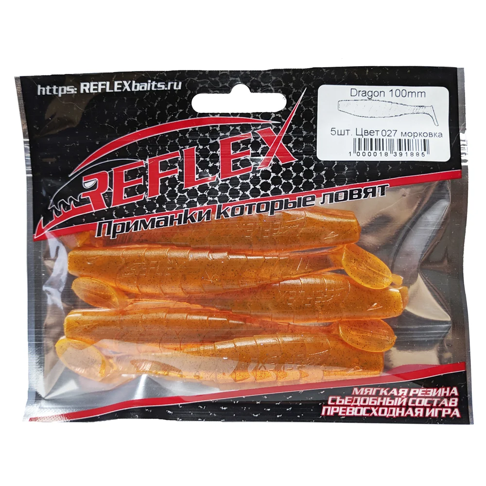 Мягкая силиконовая приманка виброхвост Reflex Dragon 4&quot 100мм 5шт Рыбалка на щуку