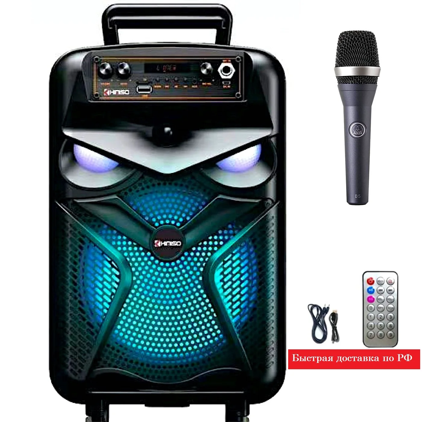 Калонка большая: низкие цены купить в