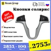 Изображение товара 0