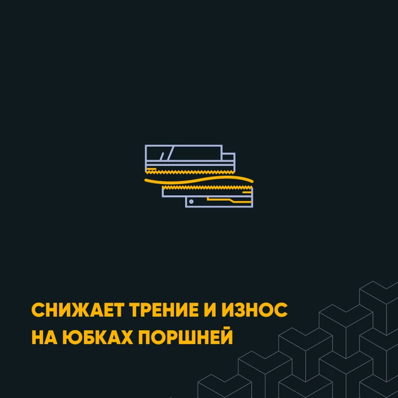 Modengy anti-friction solid lubricant coating for DVS parts (210 ml) | Автомобили и мотоциклы