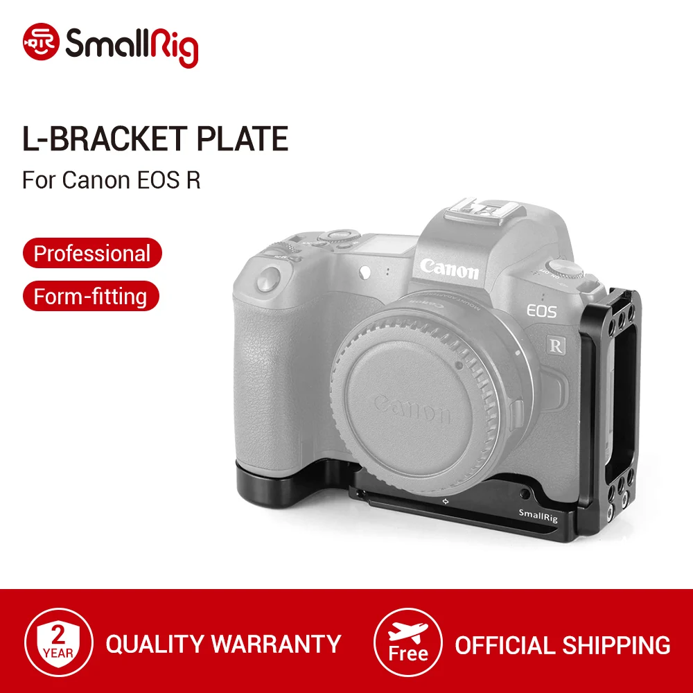 L образная пластина SmallRig для камеры Canon EOS R БЫСТРОРАЗЪЕМНАЯ Arca Swiss Стандартная