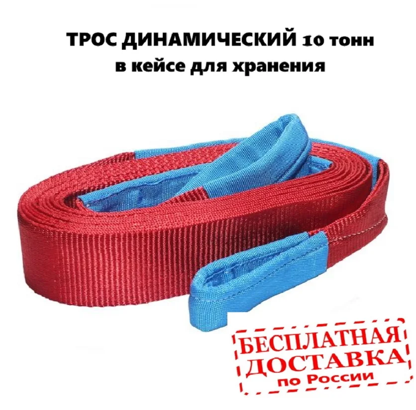 Трос 70 мм. Трос 70 мм. Стропа рывковая динамическая 10 тонн. Канат для лазания 50 мм. Трос металлический 2 мм.