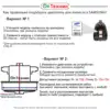Изображение товара 2