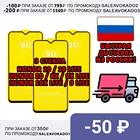 Защитное стекло для Honor 10  Honor 10 Lite  Honor 20  Honor 8X  Honor 9X Lite  Honor 9 Lite  Honor 10X Lite