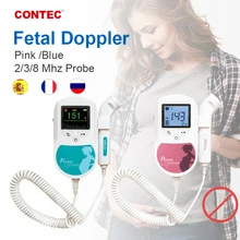 CONTEC Fetal Doppler  Heart Beat Monitor Backlight LCD Pink Colour with 2Mhz 3mhz 8Mhz Probe Baby Heart Beat Monitor Probe