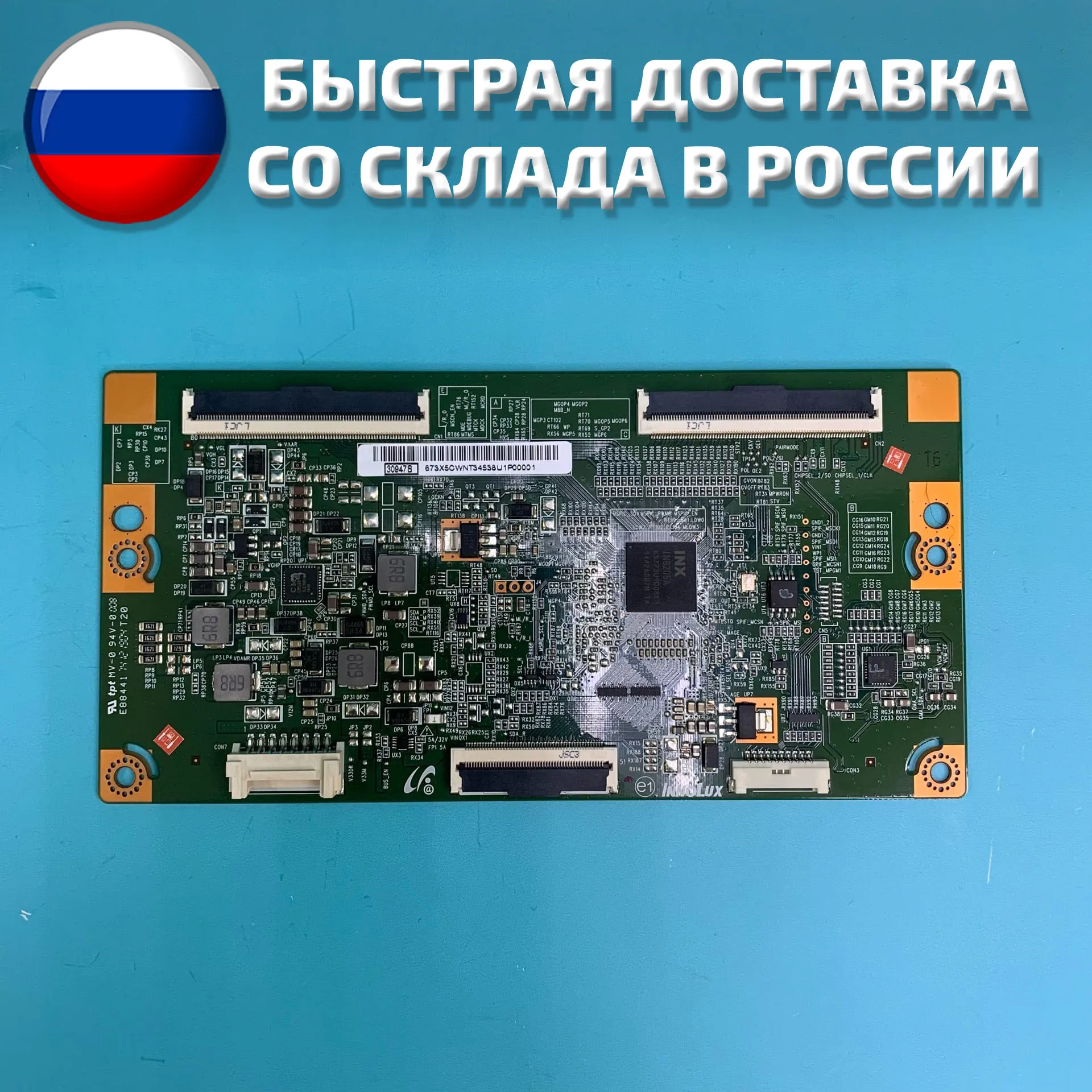 T-CON tpt mv-0 94v-0 e88441 mv 0 94v tptmv094v0e88441 |