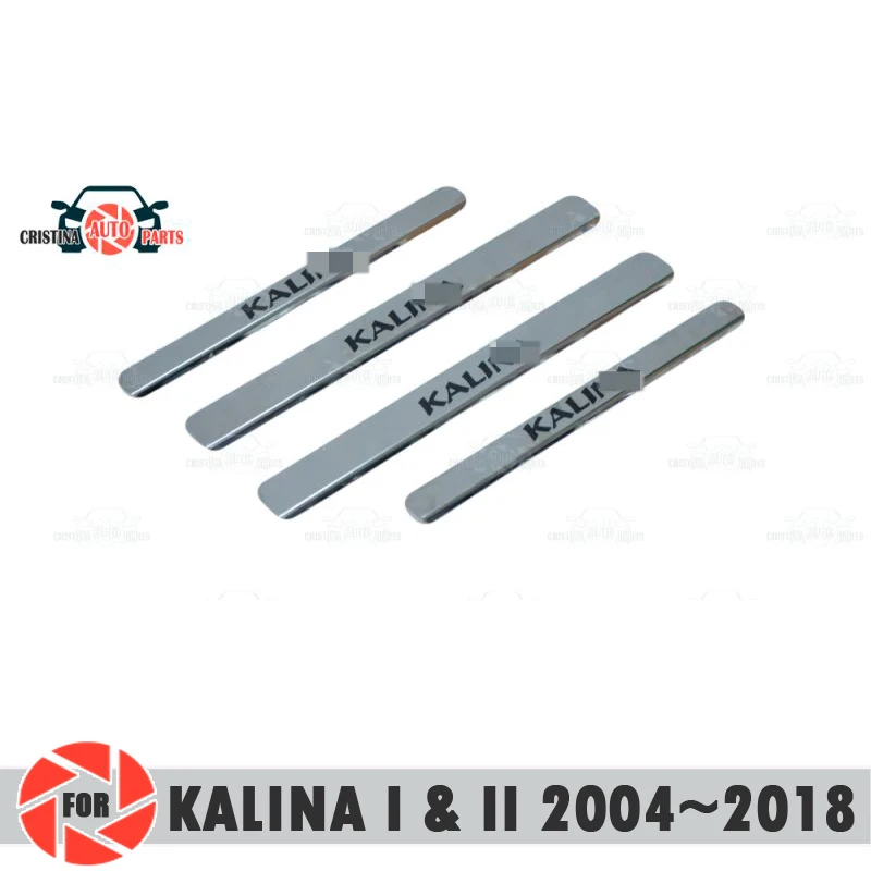 Пороги двери для Lada Kalina 2004 ~ 2018 ступенчатая пластина внутренняя отделка защитные
