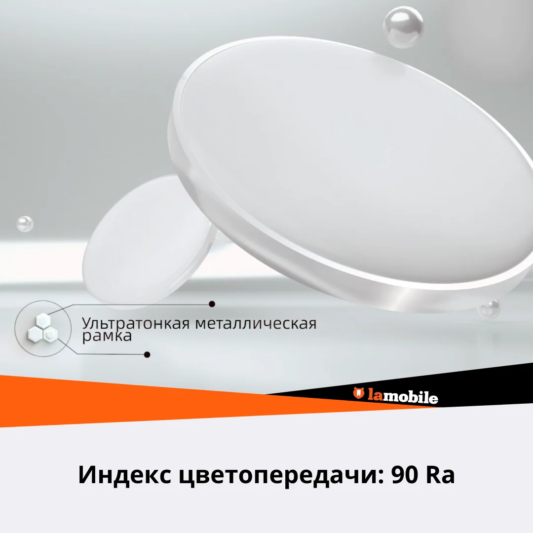 Умный потолочный светильник Yeelight Arwen Ceiling Light 550S (YLXD013-A) | Освещение