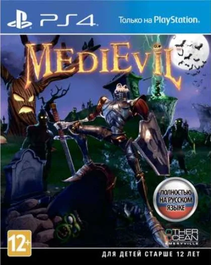 MediEvil (PS4) | Электроника