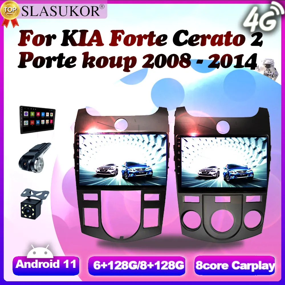 9-дюймовый навигатор GPS Android 11 автомобильный радиоплеер для KIA Forte Cerato Porte 2 koup 2008 - 2014