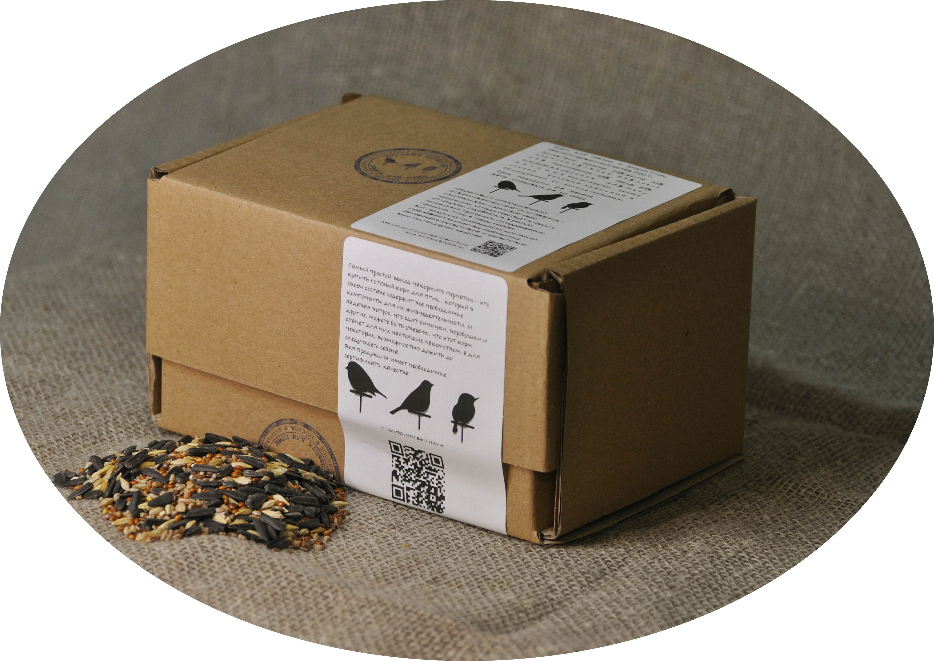 Корм Для Лесных Певчих Птиц Купить