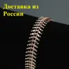 Изображение товара 0