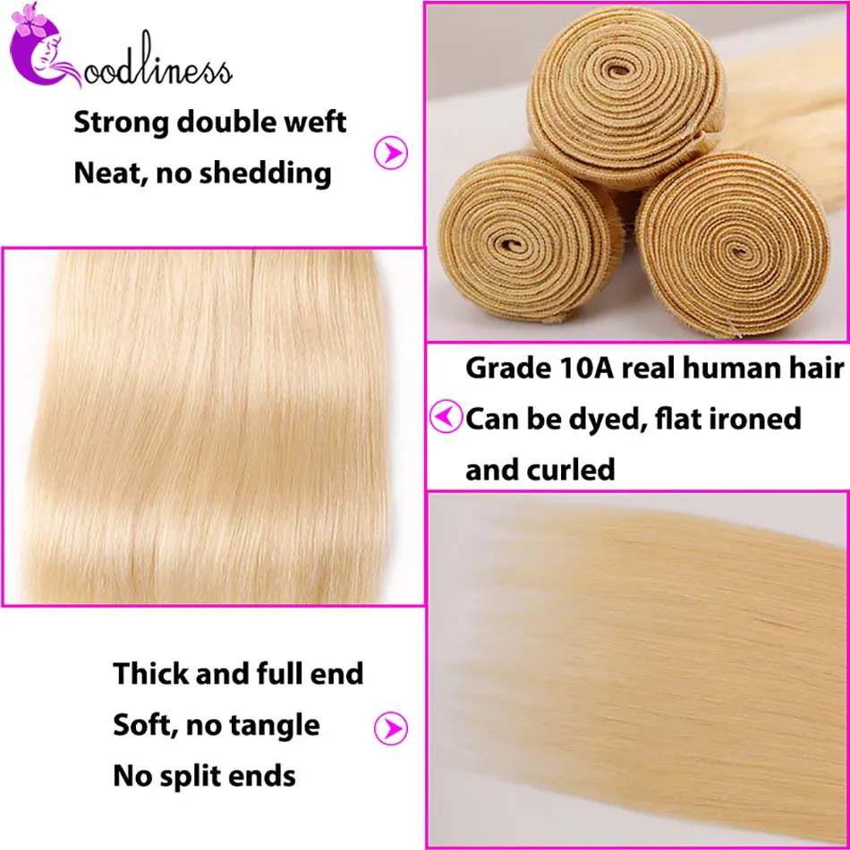 Блонд 613 пряди с закрытием волнистые Омбре цветные бордовые бразильские