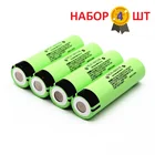 4шт Аккумулятор Li-ion 18650 NCR18650B 3400 mAh 3.7V