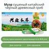 Изображение товара 1