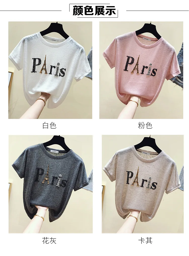 

Ice silk short-sleeved women's summer 2021 new Korean version knitted bright silk T-shirt loose half-sleeved blouse