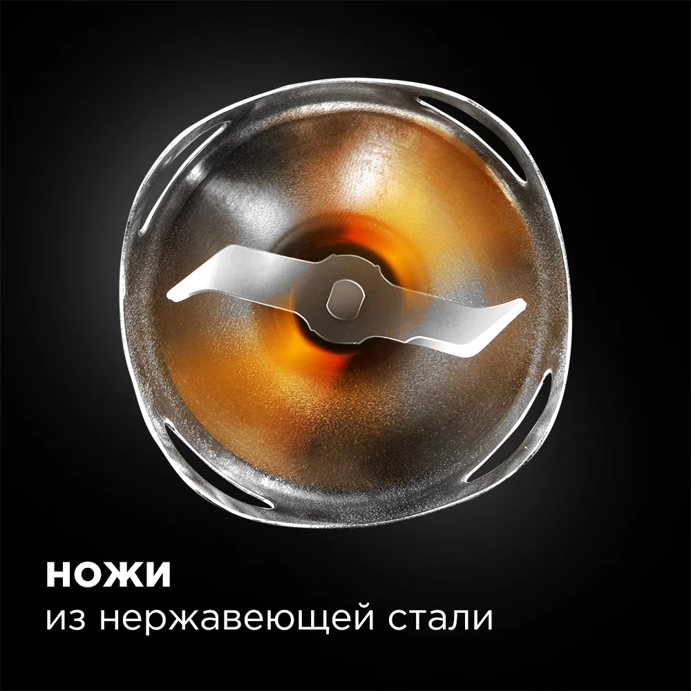 Blender REDMOND RHB-2941 submersible blender | Бытовая техника