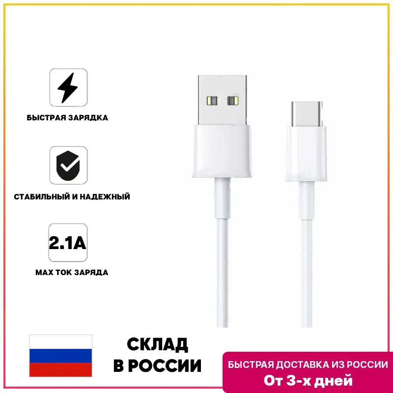 Кабель для зарядки Type-C USB Remax RC-163a 1м 2 1A