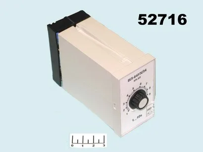 РЕЛЕ ~110V/=110V ВЛ-64 1-10СЕК |