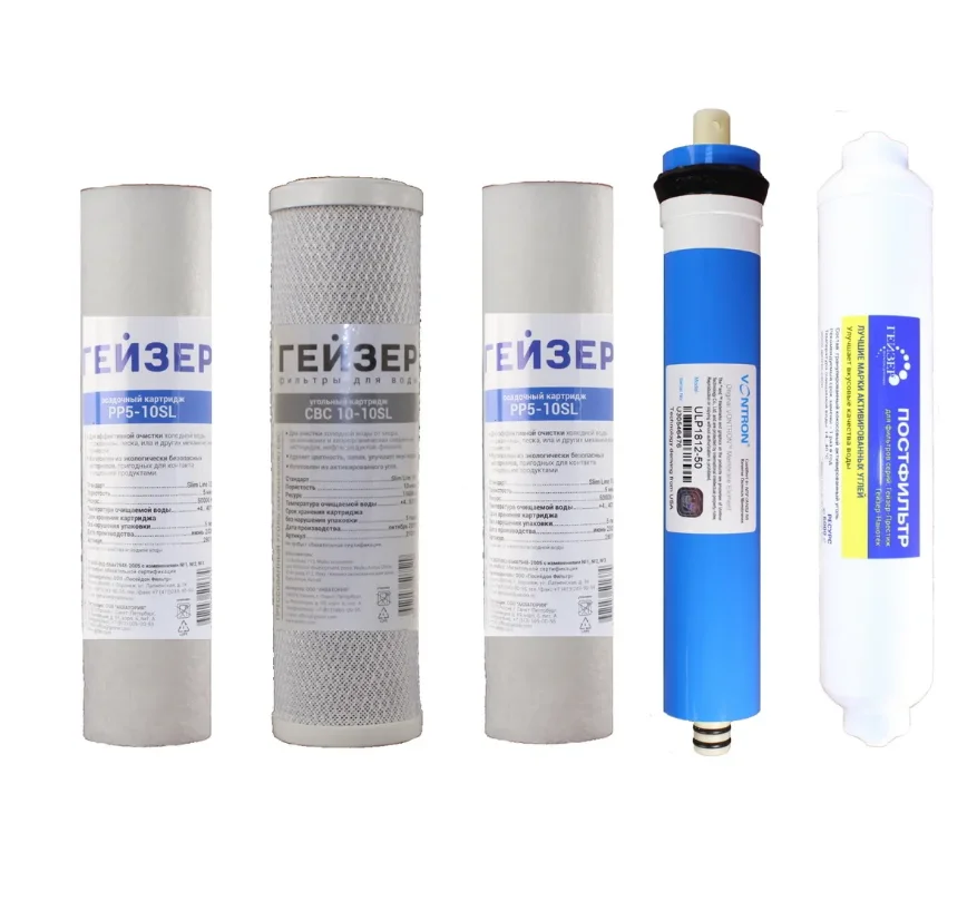 гейзер аллегро замена картриджей. гейзер комплект картриджей ro2. обратноосмотическая мембрана geyser 1812-50 gpd. фильтр гейзер свс 10sl. фильтр для воды гейзер аллегро.
