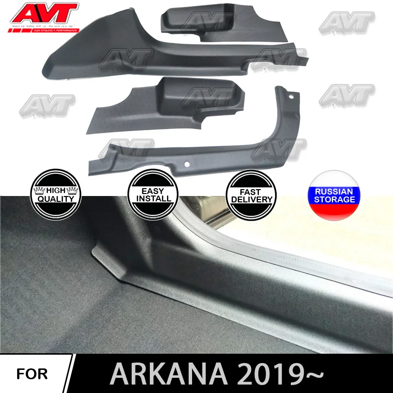 Защитный чехол для Renault Arkana 2019 ~ 2020 внутренний коврик дверей АБС пластик защита