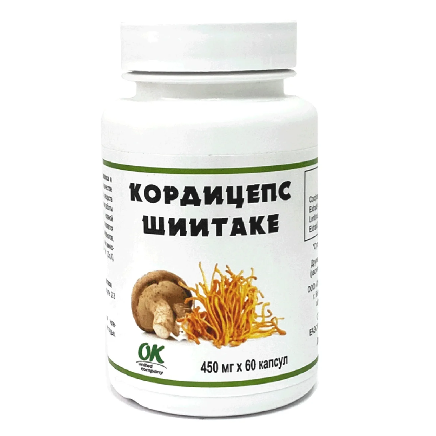 Cordyceps отзывы