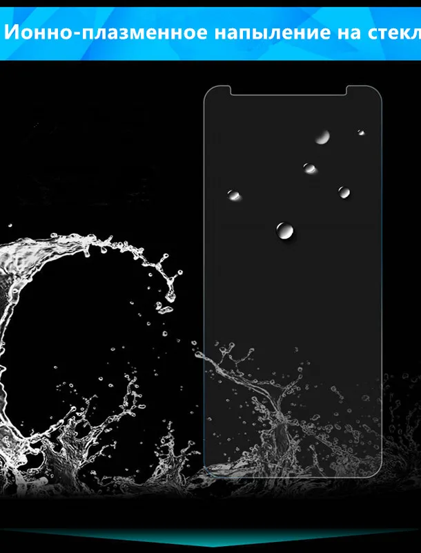Защитное стекло 0.26mm для Huawei Y7 2018/Huawei Y9 Enjoy 8 | Мобильные телефоны и аксессуары