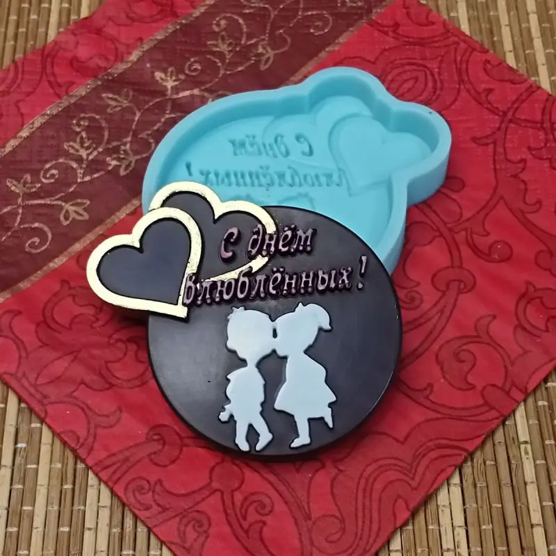 Силиконовая форма для шоколада карамели &quotС Днем Влюбленных&quot леденцов