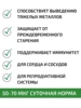 Изображение товара 3