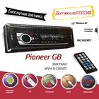 Автомагнитола Pioneer GB MIXTRAX MVH-D520SBT Bluetooth  AUX, USB, SD,