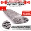 Изображение товара 0