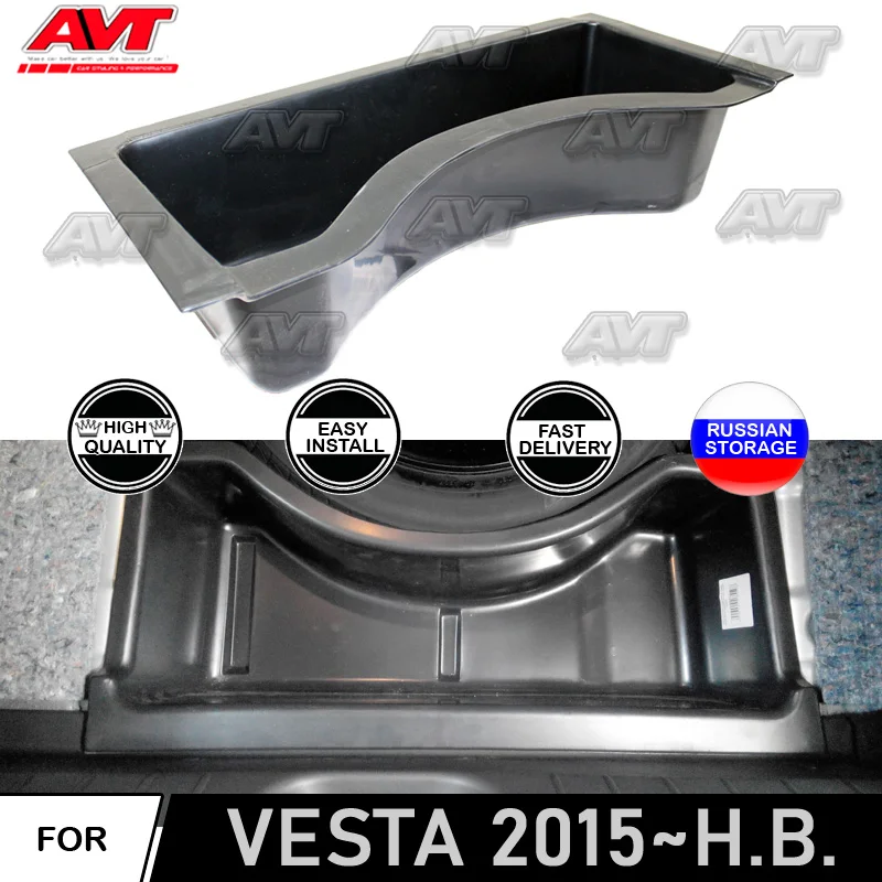 Органайзер в отсек запасного колеса багажник для Lada Vesta 2015 2020 пластиковые ABS