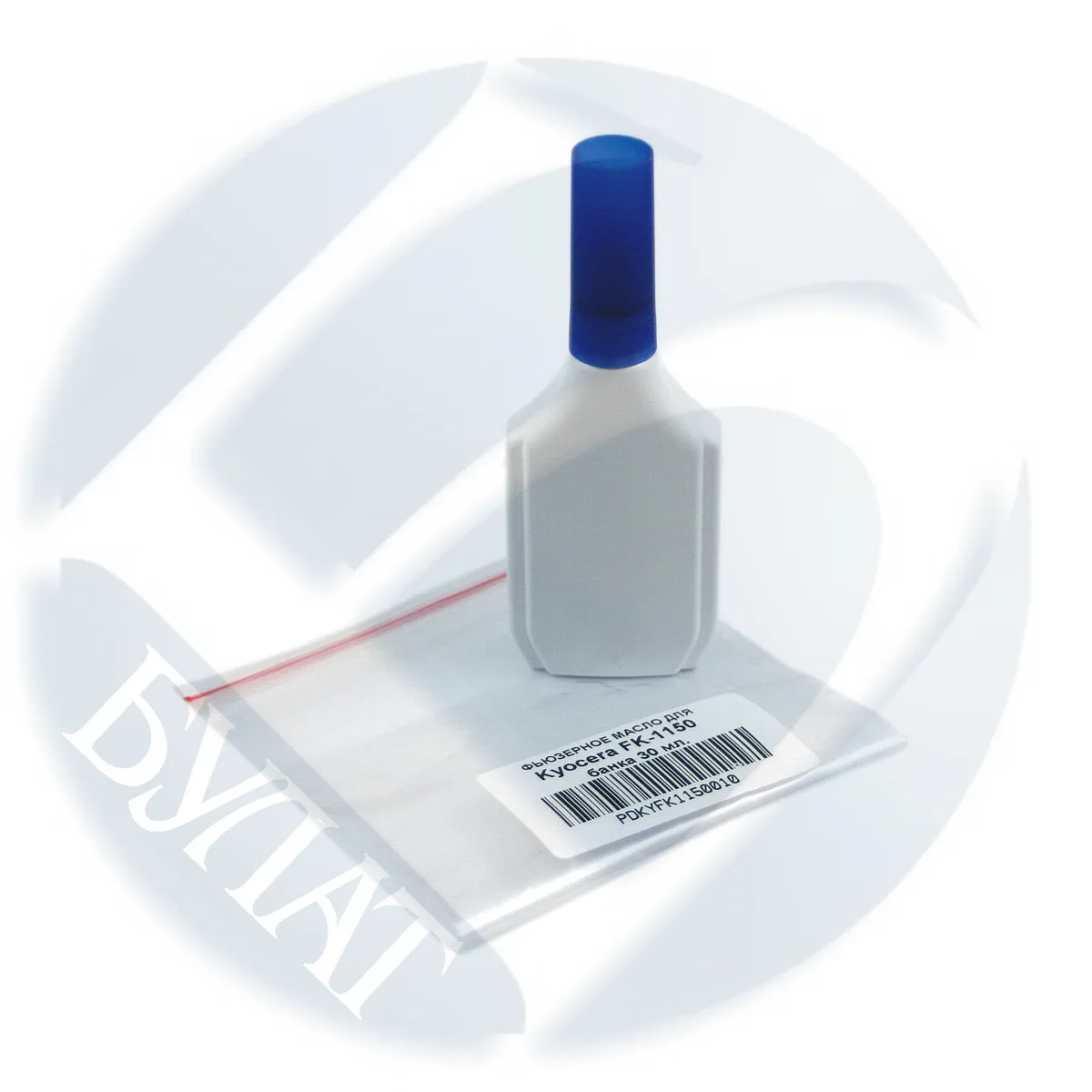 Фьюзерное масло для Kyocera Ricoh Xerox Lexmark банка 30 мл Универсальное масло для узлов термозакрепления