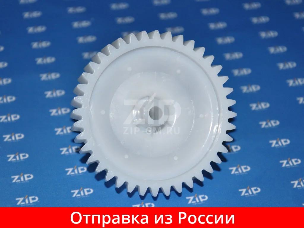 Gear Grinder Axion м61 м62 (middle d = 74/32/6mm H 38mm 40/14 teeth) юмги 721641004 Plastic gear Spare parts for meat grinder Household |