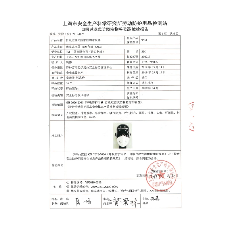 

50pcs/Bag 3M 9551 Mask KN95 Respirator Earloop 9501 Updated Anti-haze Protective Masks Anti-particles Filter Material