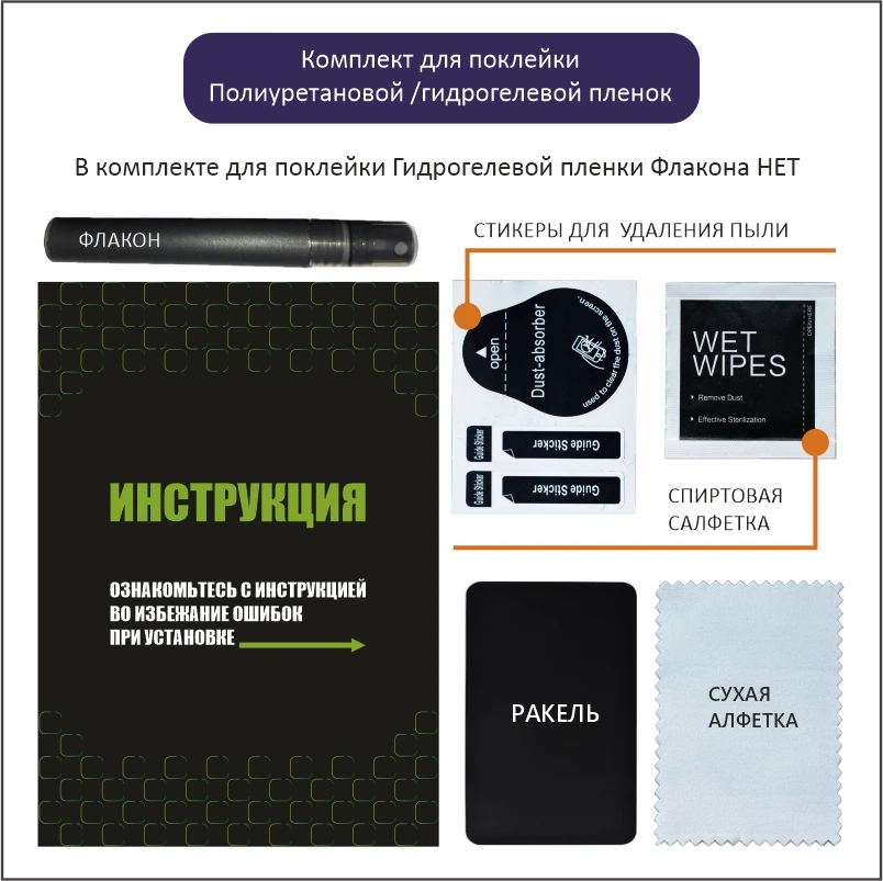 Гидрогелевая защитная пленка для Xiaomi Mi 11T 11i Pro 11 Lite 5G NE 11X Полиуретановая - купить