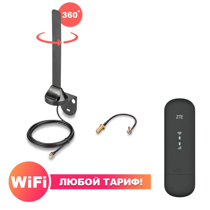 Комплект 4G Модем - WiFi роутер ZTE 79 PRO + Антенна LTE KROKS X3 360 TS9 под Безлимитный Интернет