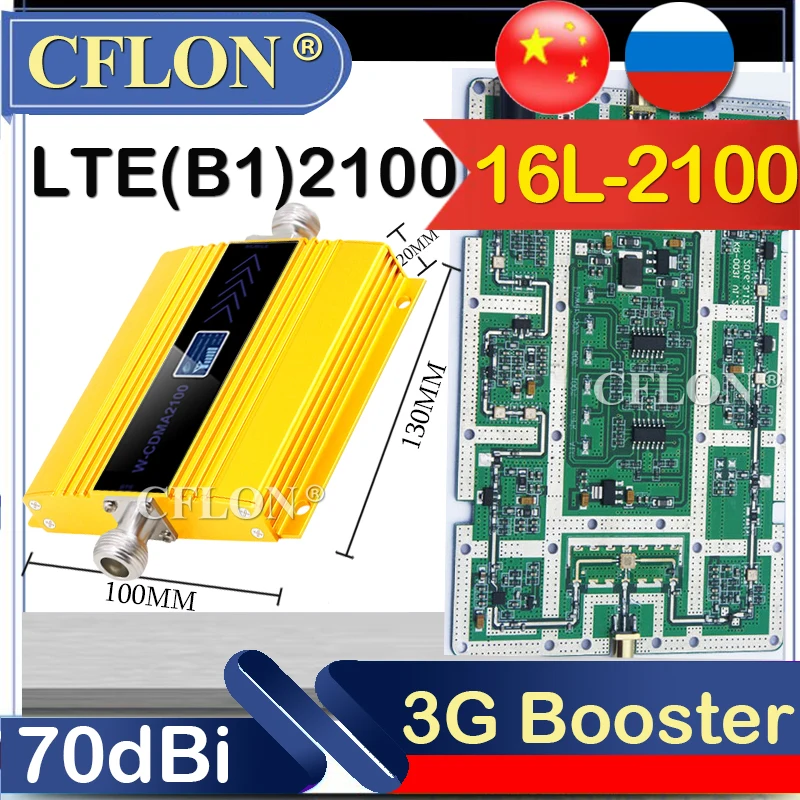 Лидер продаж! Усилитель сигнала мобильного телефона 3G 2100 МГц UMTS WCDMA 4G