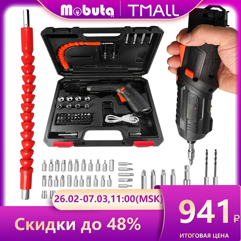 MOBUTA шуруповерт аккумуляторный Дрель-шуруповерт аккумуляторная 4.2V Миниатюрный литий-ионный аккумулятор постоянного тока с драйвером питания - изображение